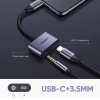 מתאם אוזניות Type-C זכר ל AUX3.5 נקבה יוגרין UGREEN 50596 Type-C to 3.5mm Jack Headphone Adapter (1)
